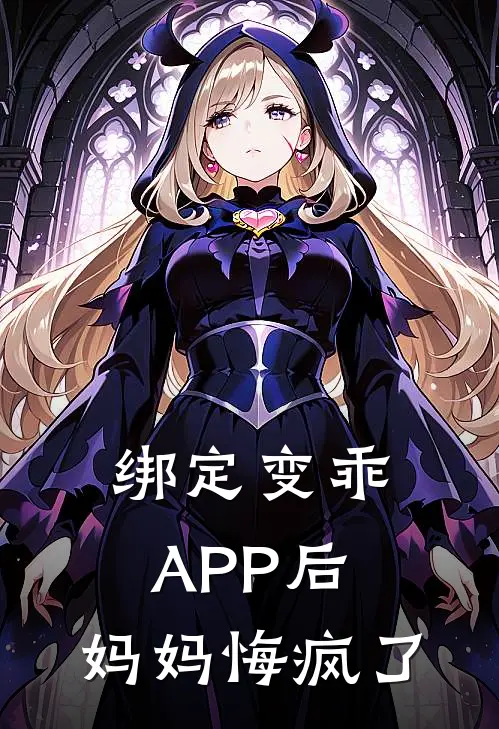 抖音热门（抖音热门）小说目录列表阅读-抖音热门最新阅读