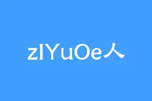 zIYuOe人