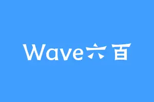Wave六百
